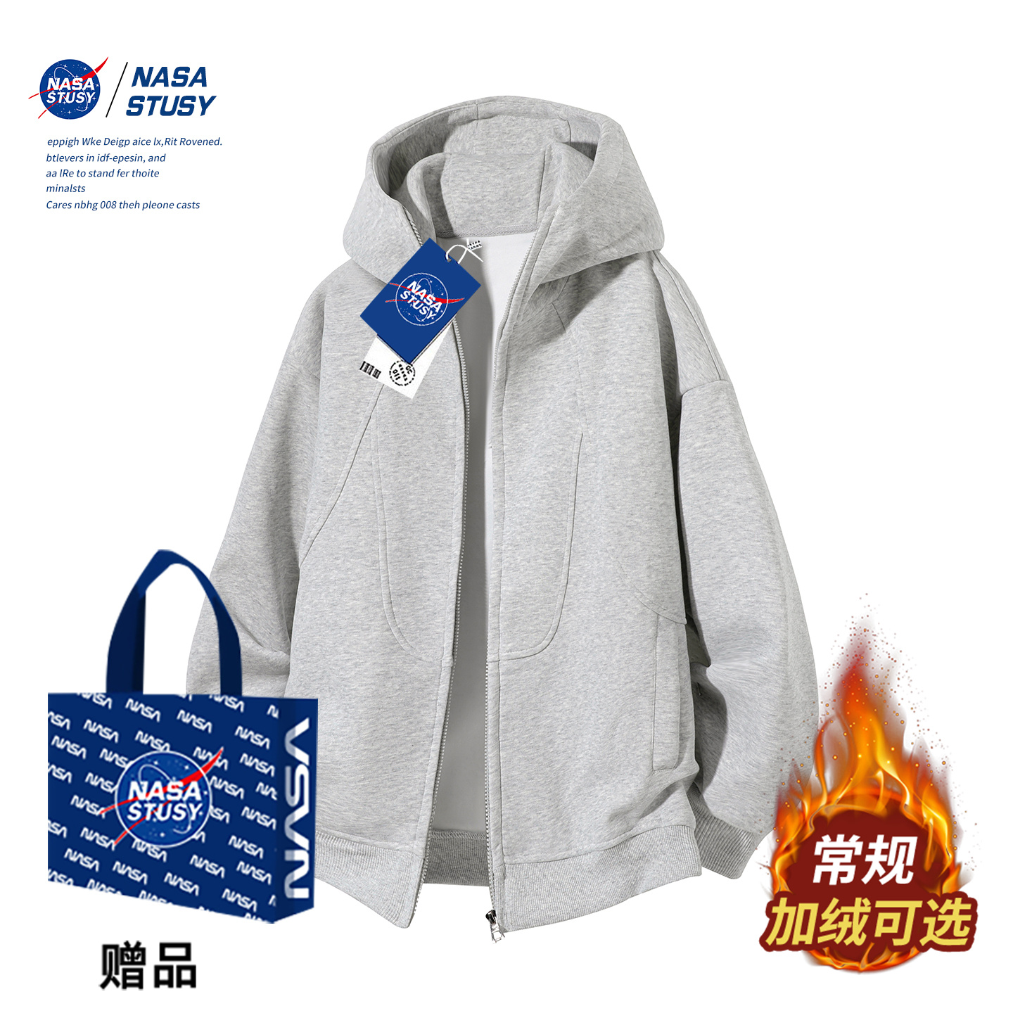 NASA官方进口美式潮牌卫衣