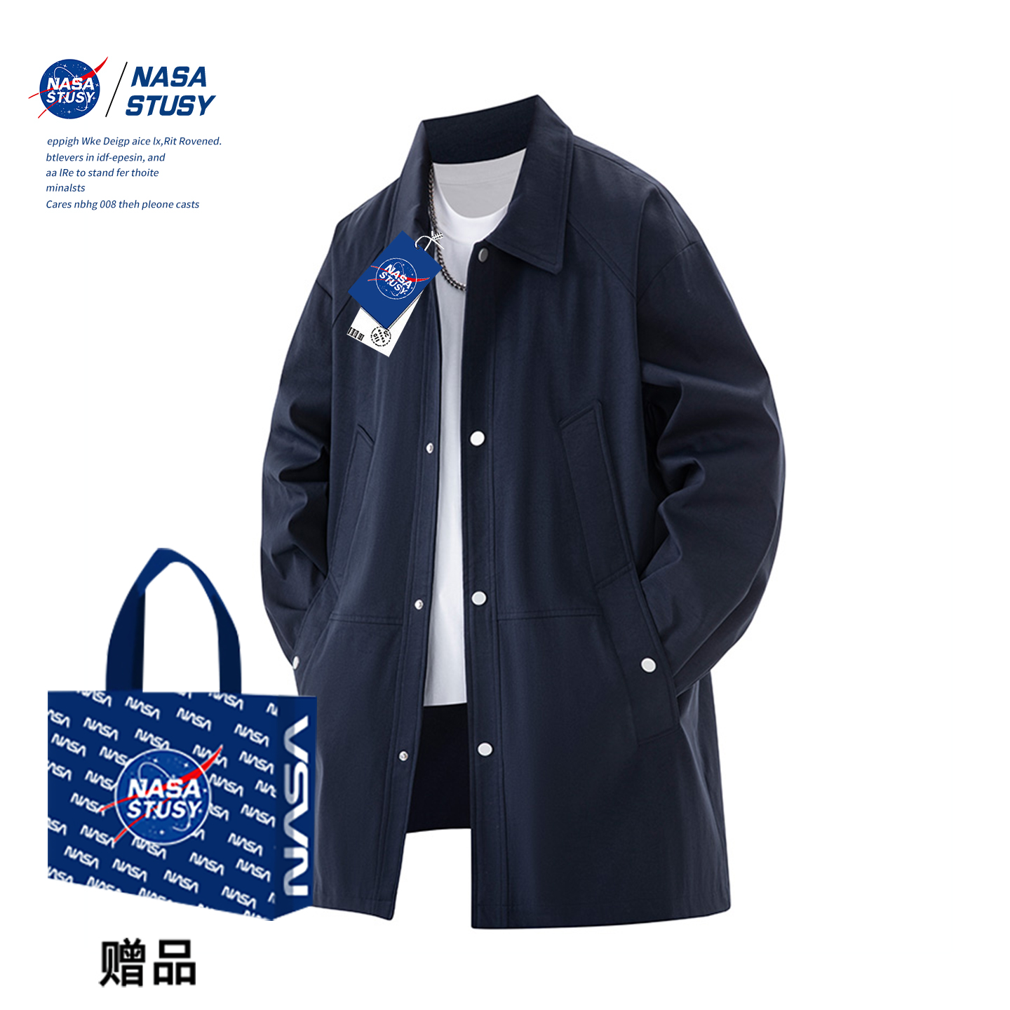 NASA官方进口美式潮牌风衣外套