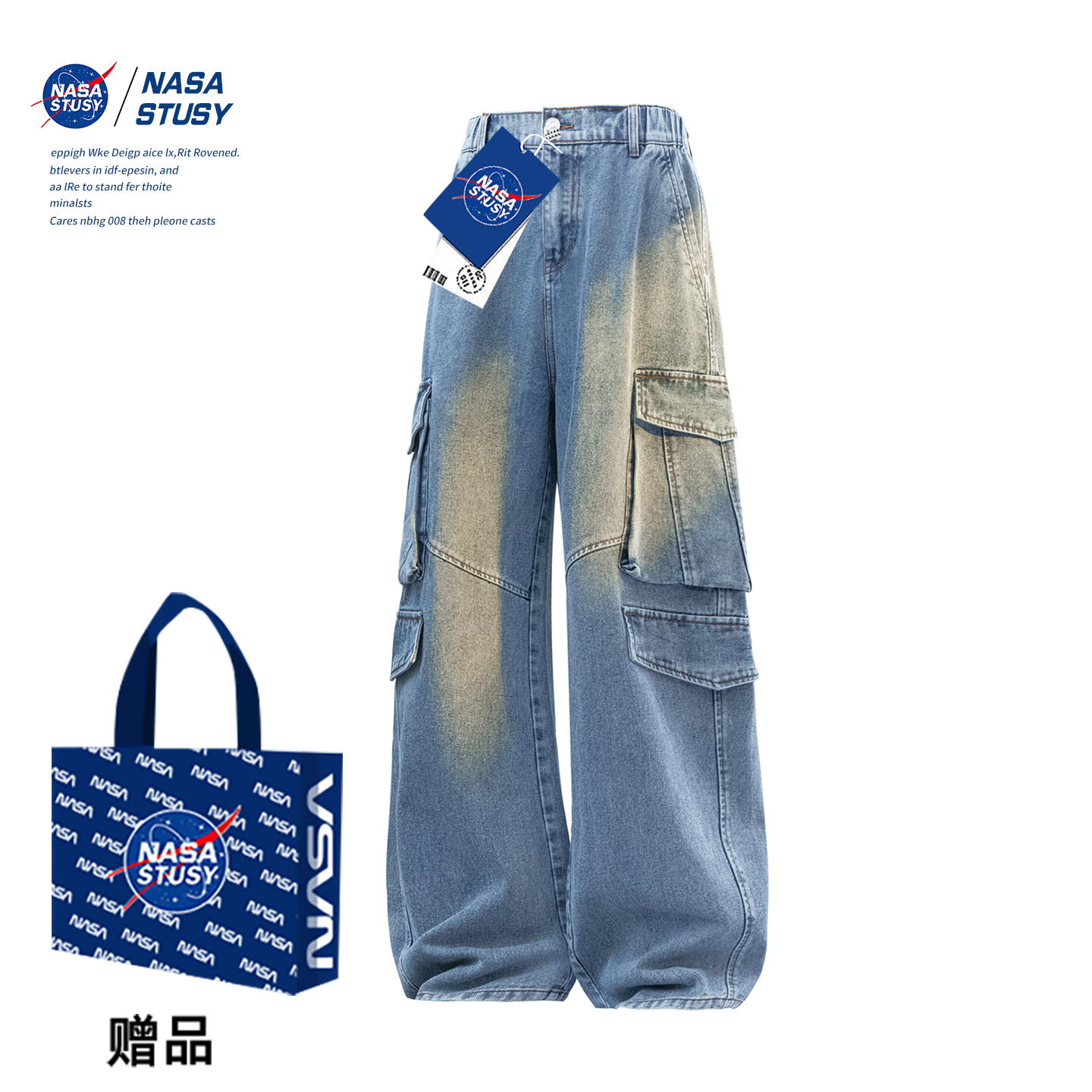 NASA官方进口美式潮牌牛仔长裤