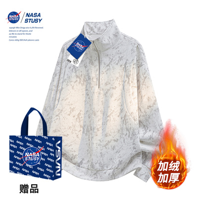 NASA官方进口美式潮牌加绒卫衣