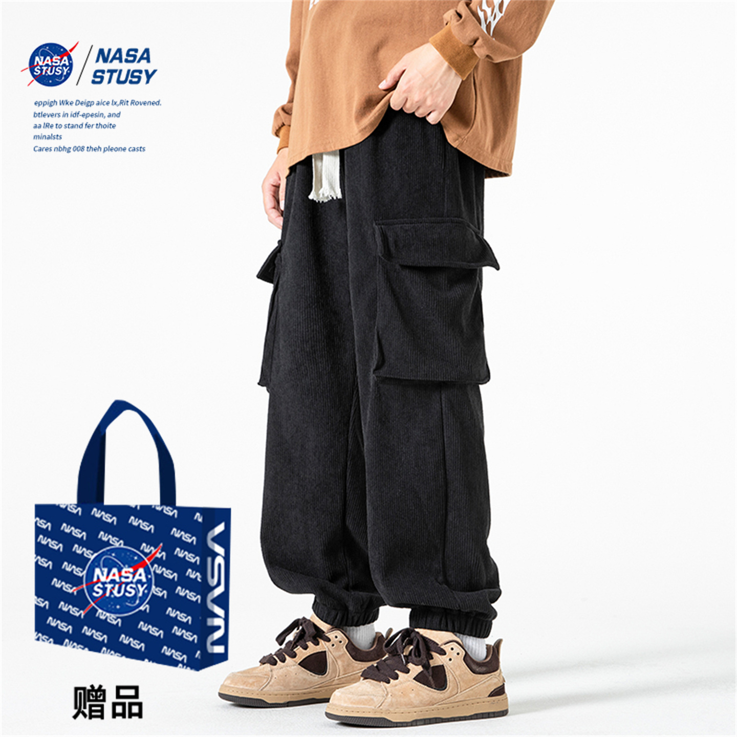 NASA官方进口美式潮牌休闲长裤