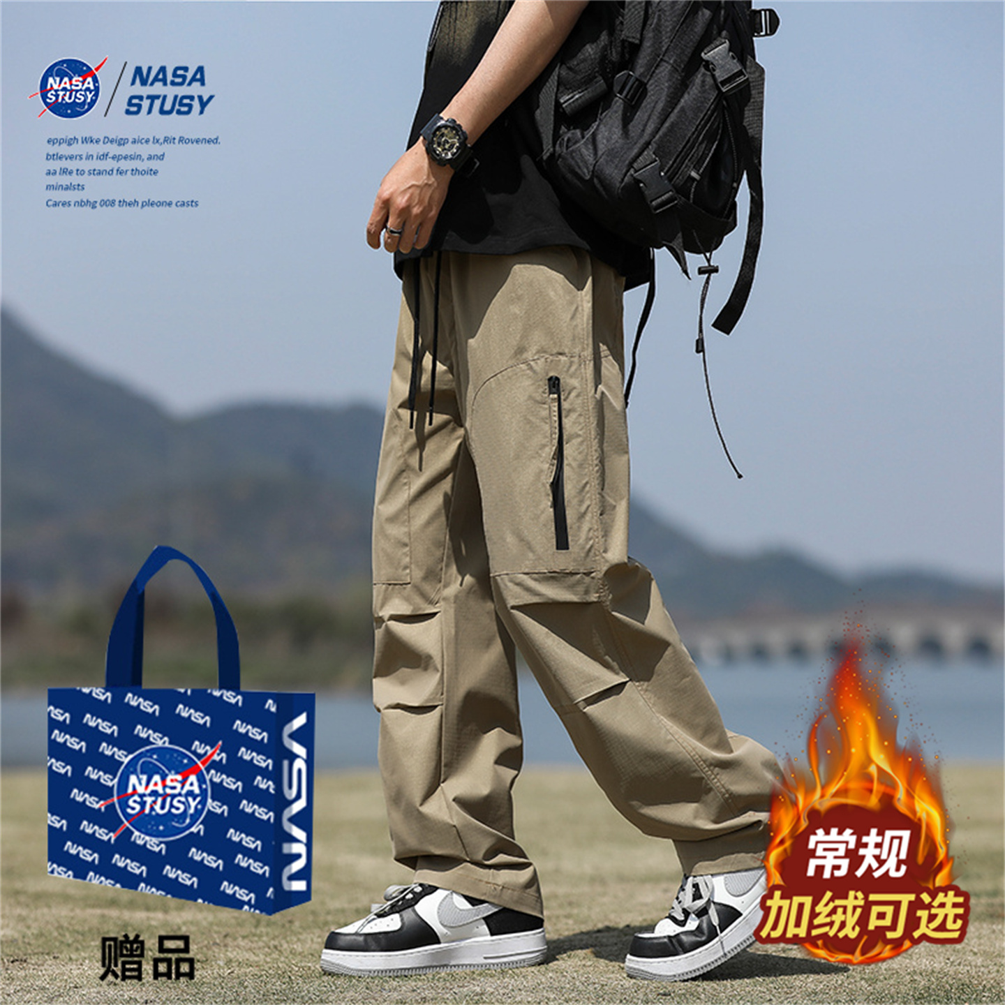 NASA官方进口美式潮牌休闲长裤