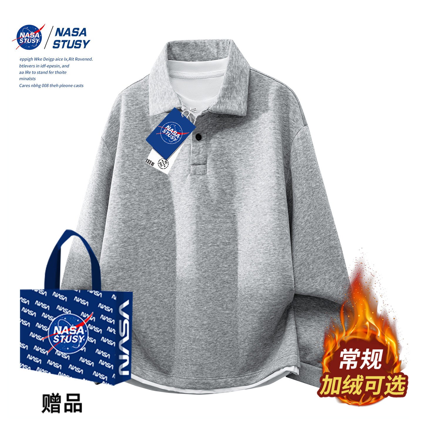 NASA官方进口美式潮牌假两件卫衣