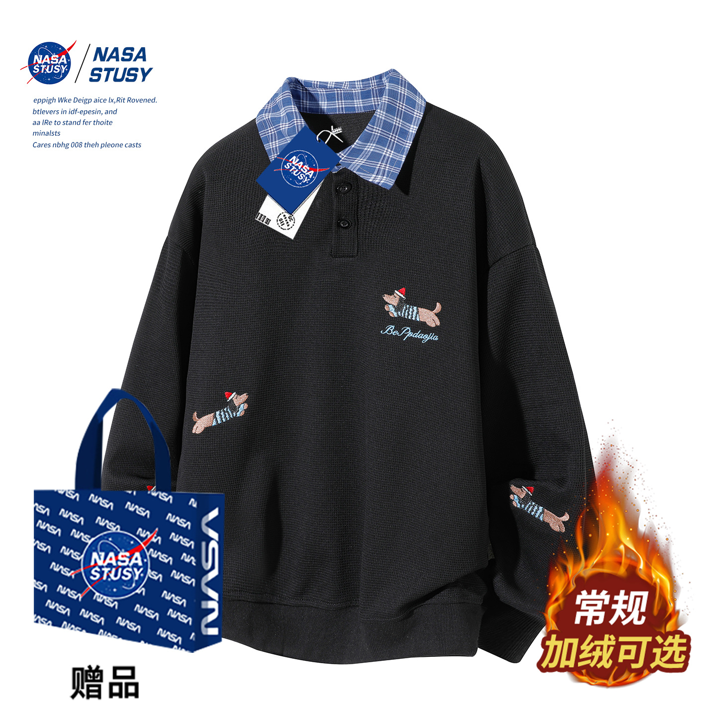 NASA官方进口美式潮牌假两件卫衣