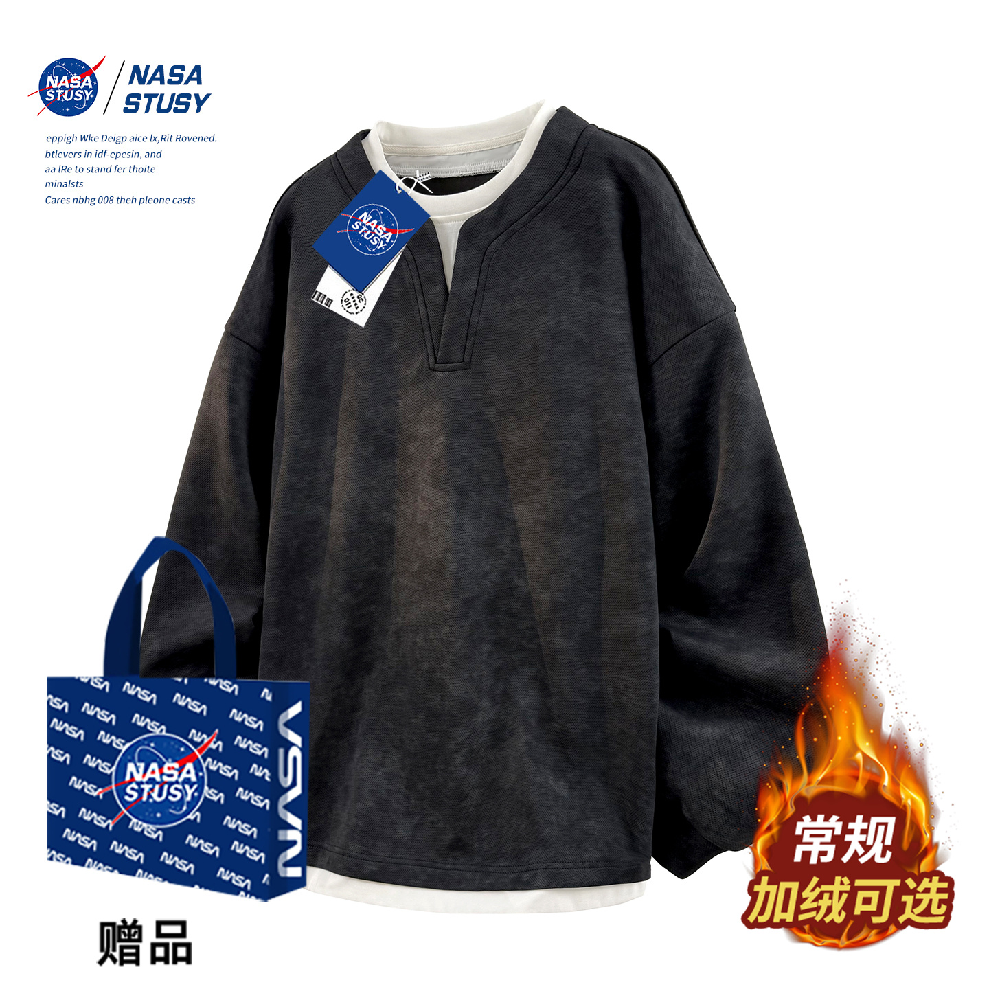 NASA官方进口美式潮牌假两件卫衣