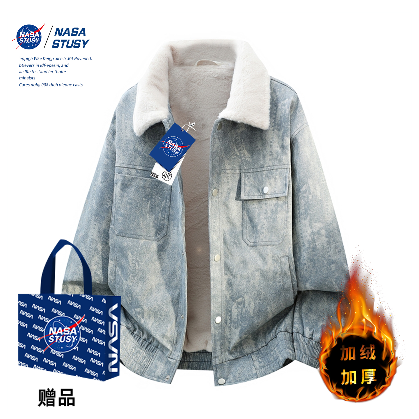 NASA官方进口美式潮牌夹克外套