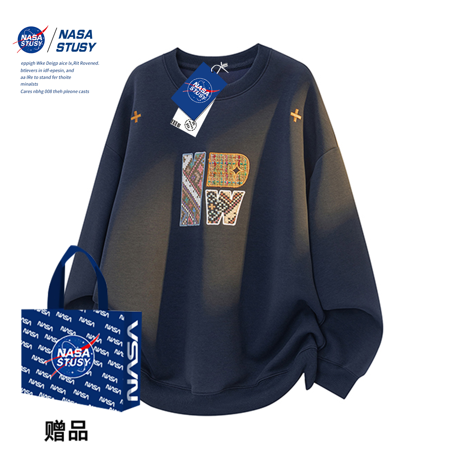 NASA官方美式潮牌卫衣