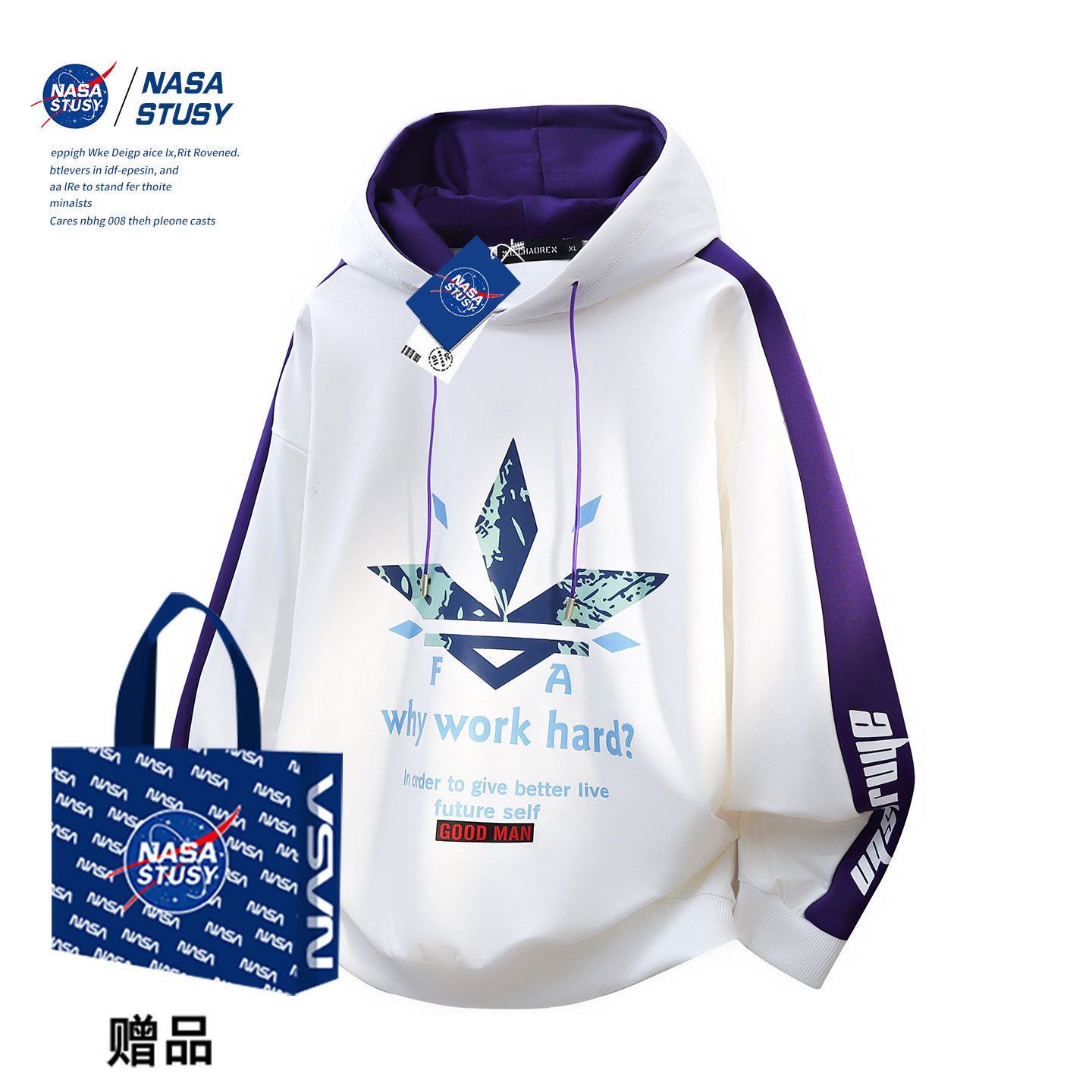 NASA STUSY美式高街2026新款春秋装男款宽松情侣潮牌连帽套头卫衣