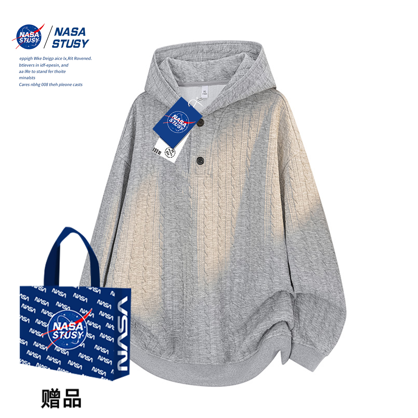 NASA官方进口美式潮牌卫衣