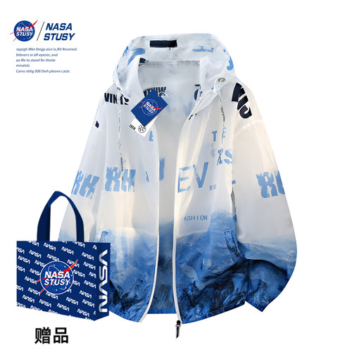 NASA官方进口美式潮牌防晒衣