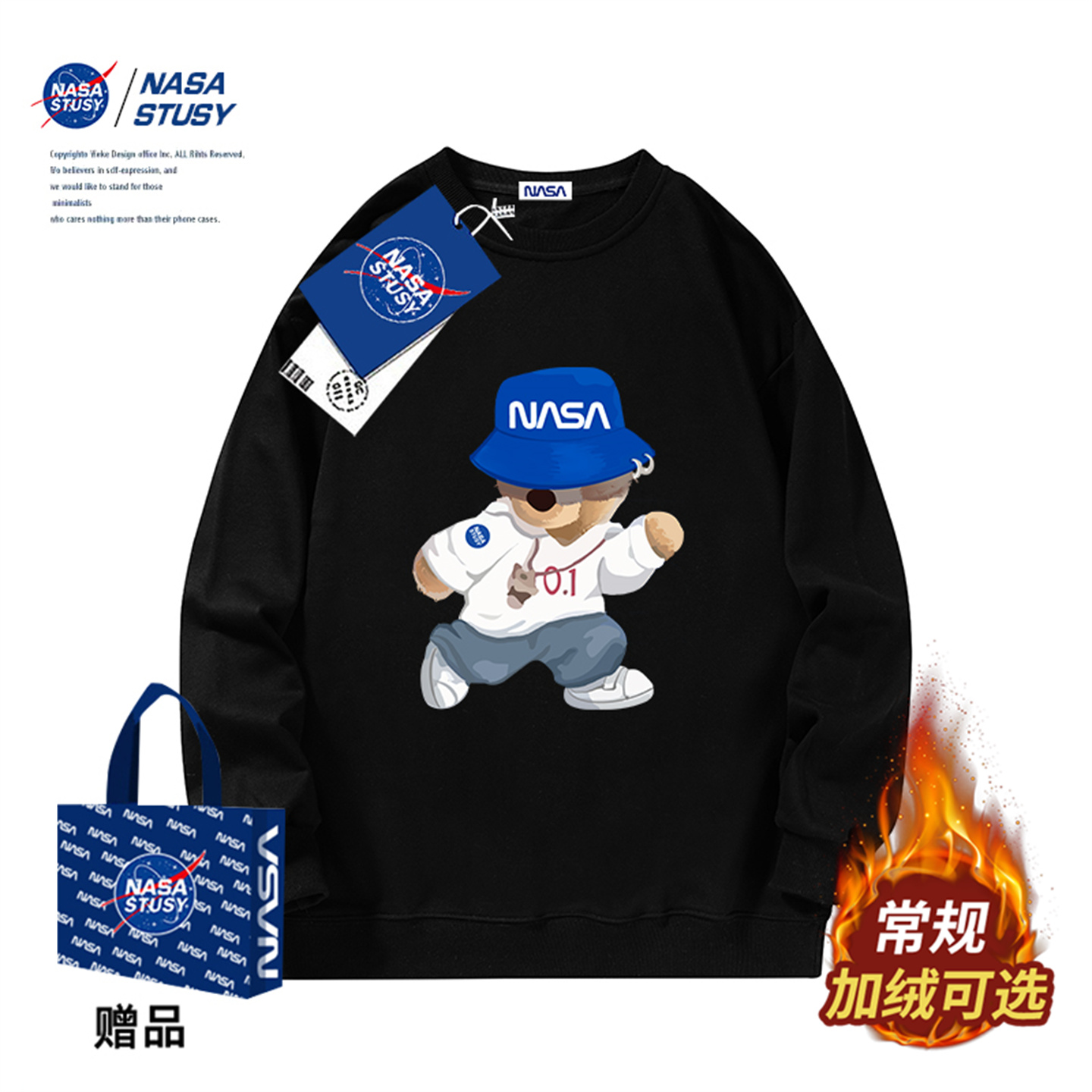 NASA官方进口美式潮牌卫衣