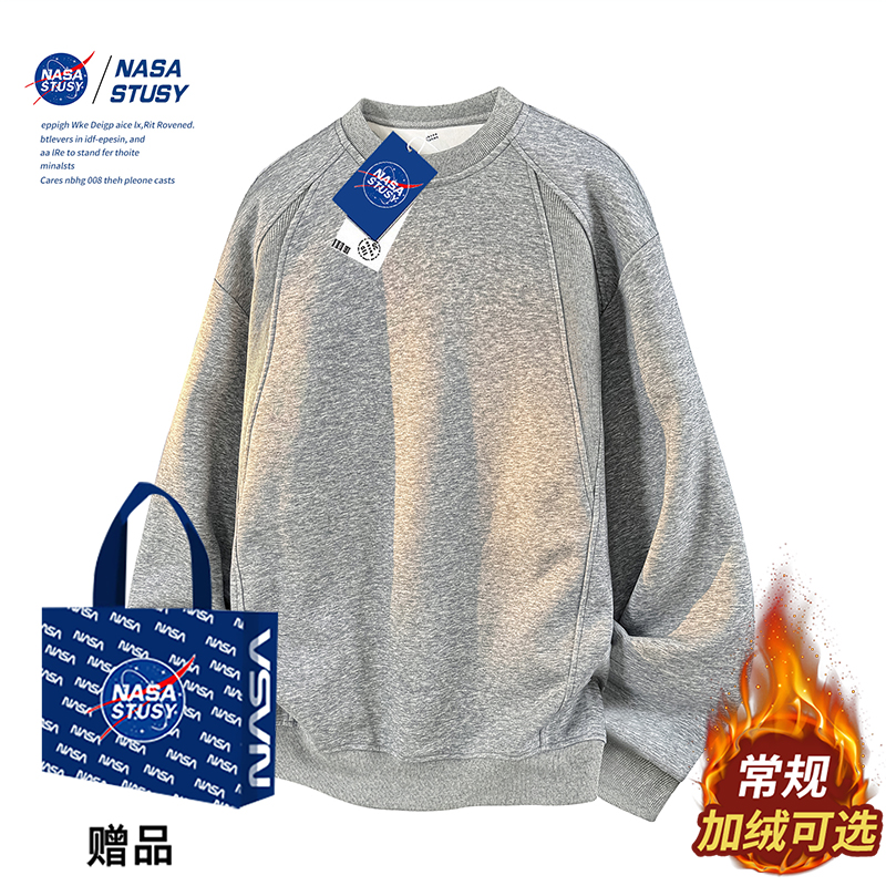 NASA官方进口美式潮牌卫衣