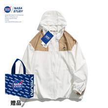NASA官方潮牌2024夏季冰丝防晒服男薄款透气钓鱼骑行户外夹克外套
