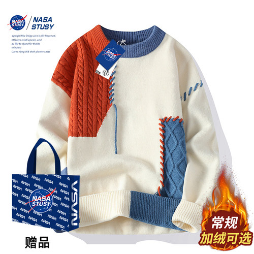 NASA官方潮牌休闲毛衣