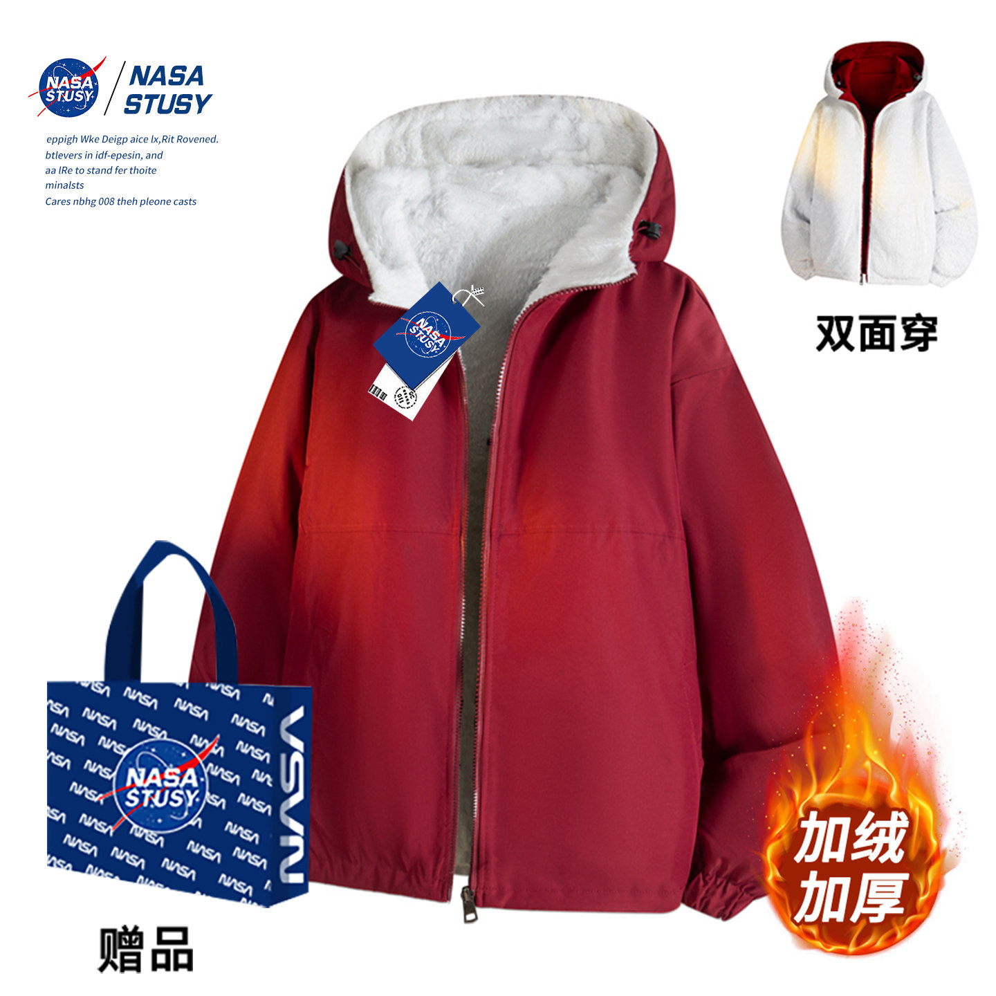 NASA官方进口美式潮牌棉衣外套