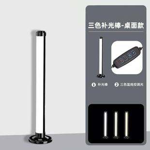 直播补光灯主播桌面电脑专用双排led面部颜嫩肤专业直播间视频背