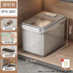 米桶家用食品级密封防虫防潮五谷杂粮收纳神器面粉储存2024新款 装