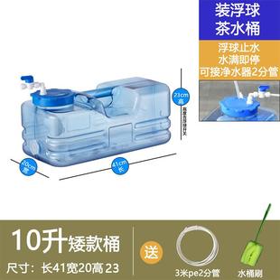 塑料储水桶立式 pc纯净水空桶功夫茶接水桶卧式 车载水箱蓄水桶方形