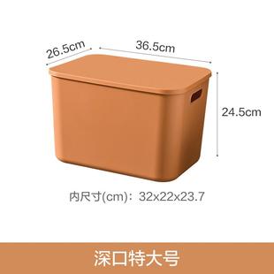 桌面杂物收纳盒带盖塑料零食玩具收纳筐家用抽屉化妆品内衣储物箱