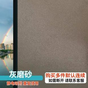 卧室窗户贴纸全遮光玻璃贴纸防走光贴膜窗纸遮阳神器不透光隔热膜