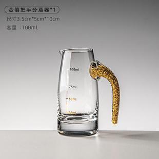 玻璃杯 冰山底二两白酒杯家用带刻度酒具高颜值酒盅招待烈酒杯中式