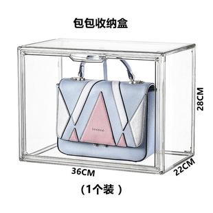 透明亚克力置物盒防尘箱包柜包架 包包收纳柜神器展示架存放家用装