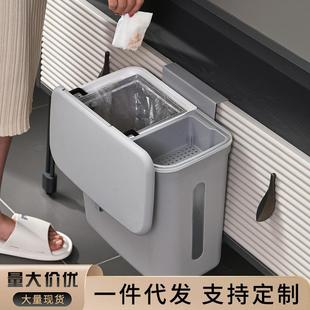 新款 干湿带盖厨余湿垃圾专用卫生间 厨房垃圾桶壁挂式 家用202新款