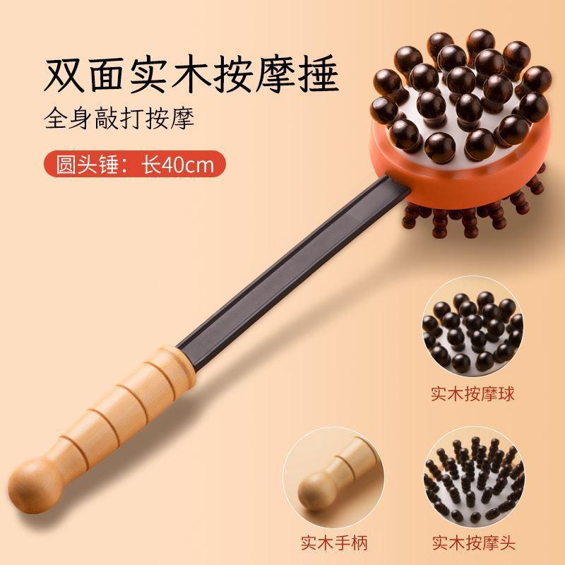 万事不求人挠痒痒工具神器实木老头乐抓背耙子可爱老人背部按摩