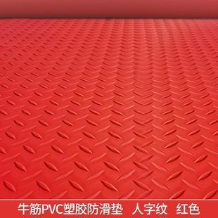 牛筋地垫车间走廊过道防水地板垫阻燃pvc垫商用耐磨防滑工厂地毯