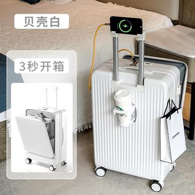 寸前置行李箱旅行箱拉杆箱旅行箱