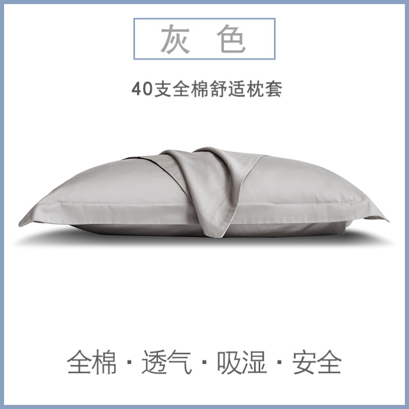 大号枕头套50x80一对纯棉大尺寸枕套55x85五星级酒店专用60x85x90图片