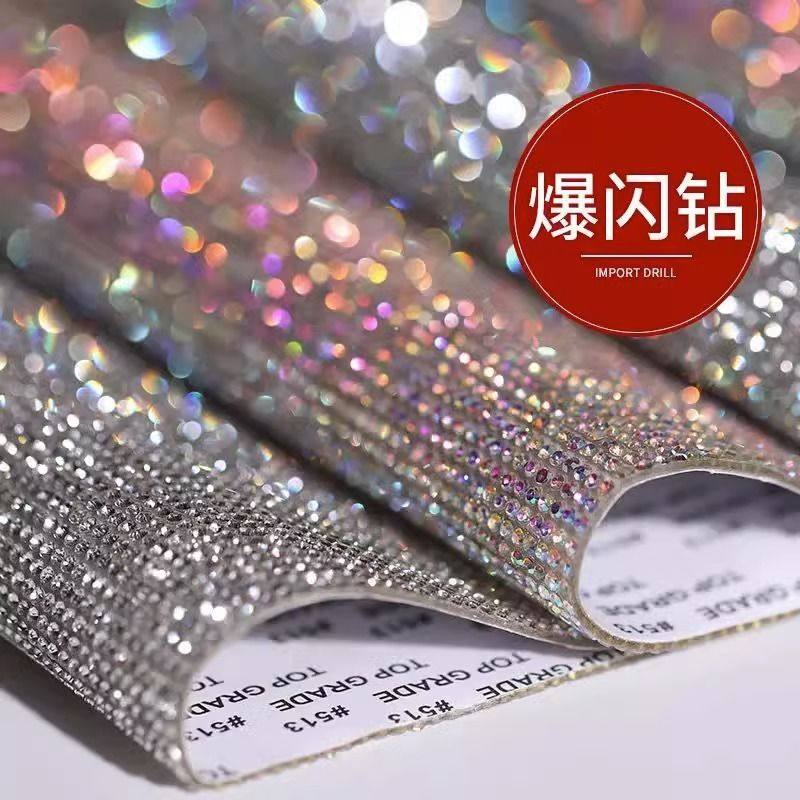 汽车装饰钻石贴钻贴闪钻自粘车标钻石贴纸贴钻diy手工水钻diy材