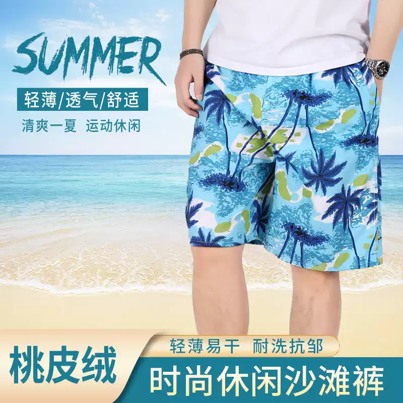 沙滩裤男士夏季薄款速干泳裤宽松