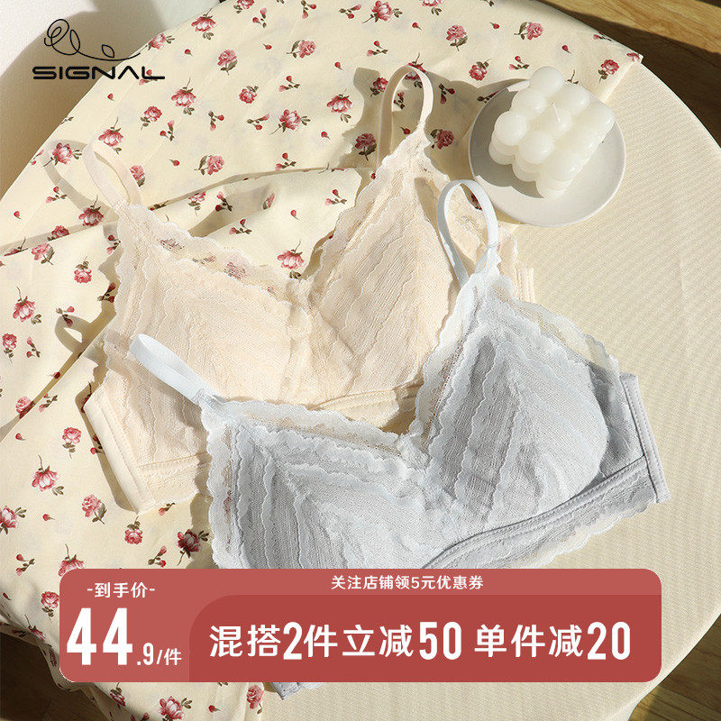 西格蓝性感蕾丝纯欲少女文胸无钢圈薄款大胸显小大学生日系内衣女