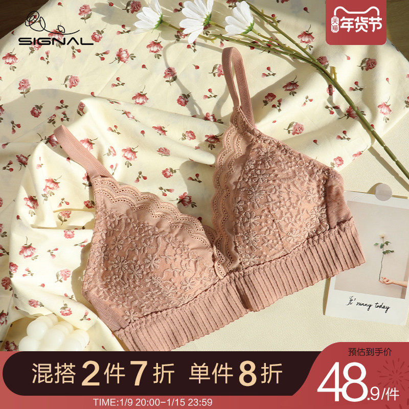 甜美撞色少女内衣薄款透气无钢圈大胸显小调整型蕾丝花边性感文胸