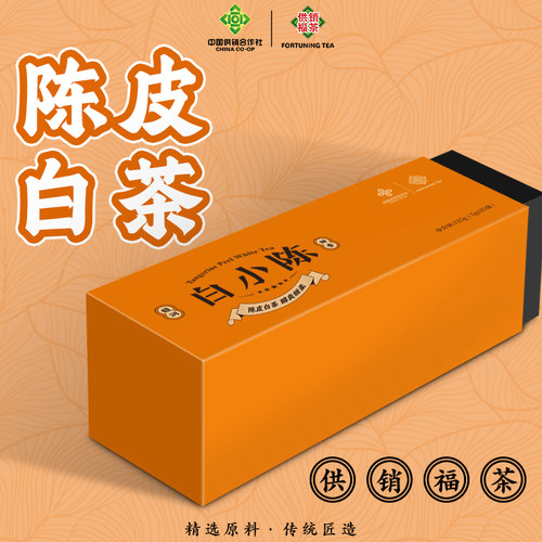 2016福鼎寿眉老白茶125g礼盒