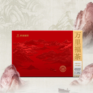 供销福茶万里福茶正宗武夷岩茶水仙茶叶乌龙茶高山老树茶耐泡送礼