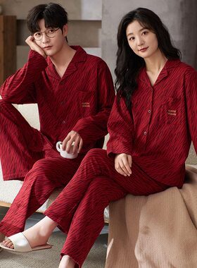 情侣睡衣女款春秋冬季7A抗菌拉架纯棉长袖红色结婚新婚家居服套装