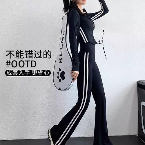 户外休闲百搭修身显瘦健身套装