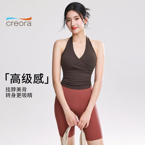 运动内衣女挂脖美背防震瑜伽背心