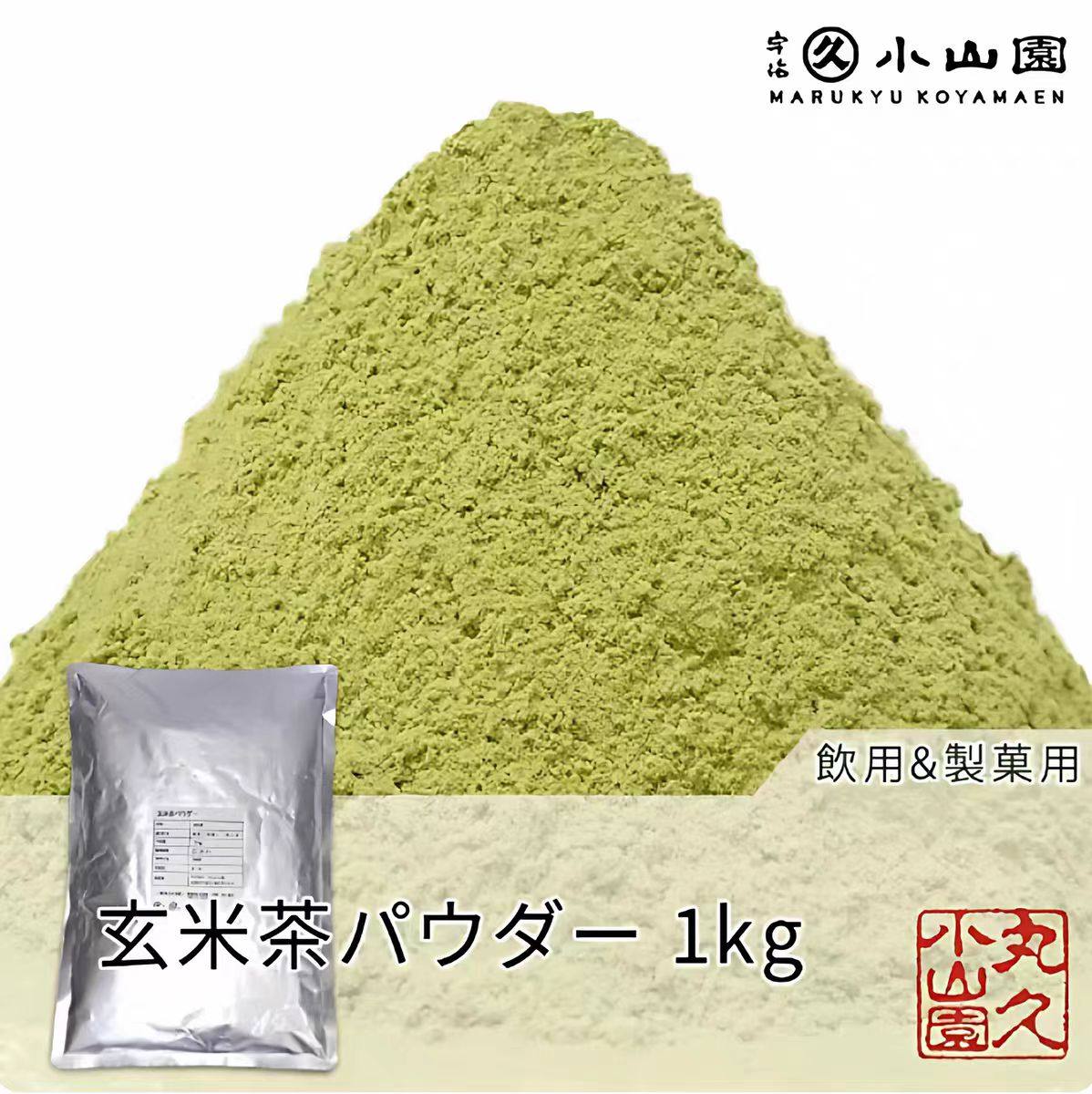 姜妍同款日本玄米茶粉蛋糕烘焙图片