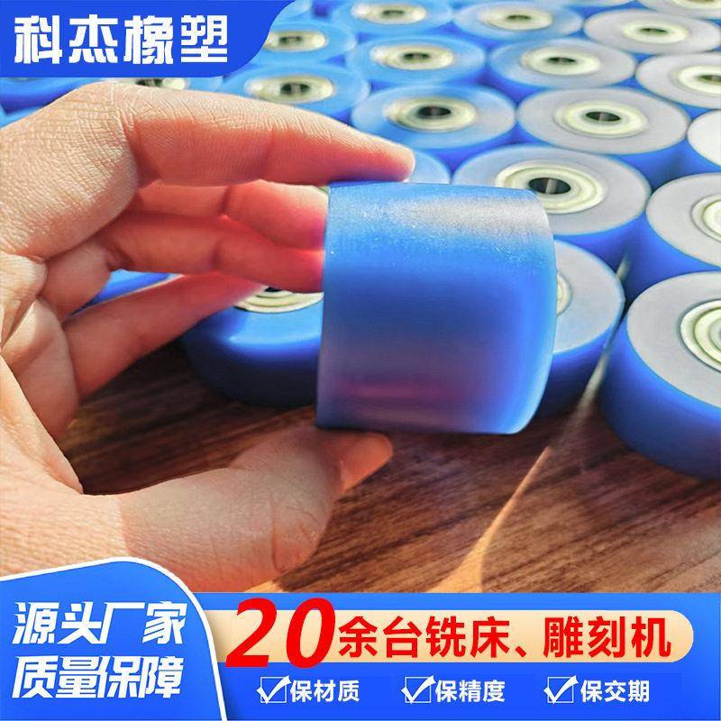 蓝色尼龙轴套滑轮齿轮耐磨尼龙衬套套输送聚氨酯pu包胶轮齿轮