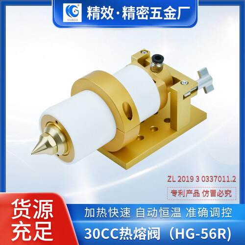 厂家pur热熔胶机30cc热熔胶加热点胶器加热装置热熔全自动点胶机