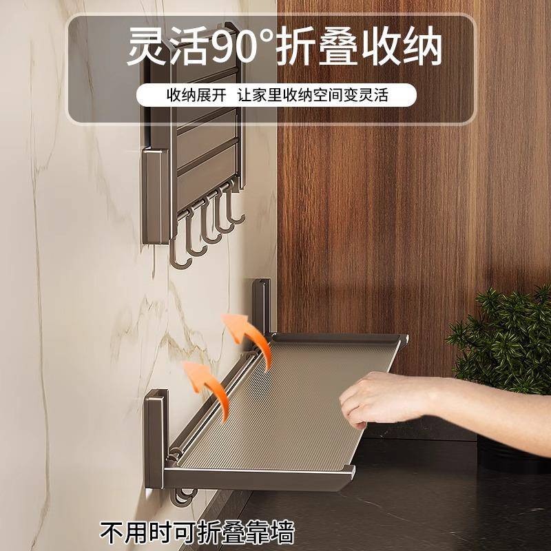 厨房备菜置物架免打孔配菜盘折叠碗碟收纳架墙面壁挂调料架子台面