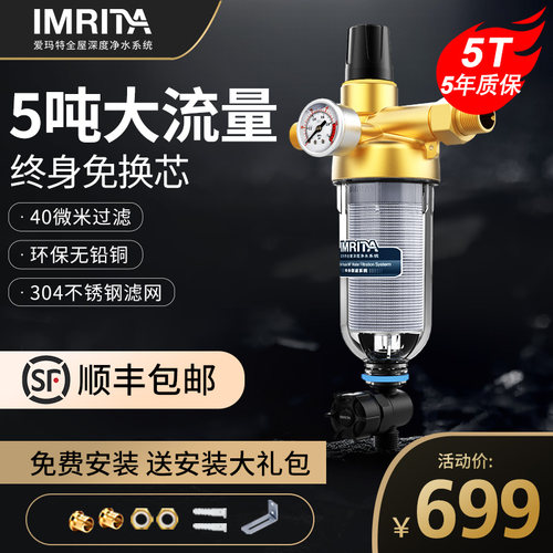 爱玛特前置质量怎么样 爱玛特前置口碑怎么样 小麦优选