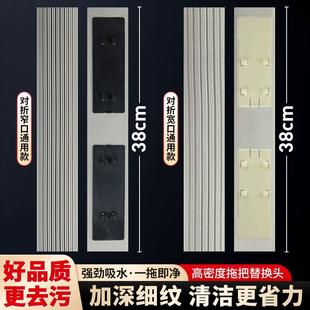 通用妙洁悠清海绵拖把对折式 窄口38厘米大号宽口胶棉拖替换墩布头