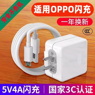 适用0ppor11s原装正品oppr11s充电器oppor11插头opor11st充电线opper11快速冲0pp0A长op0r11s数据线OPr11s粗