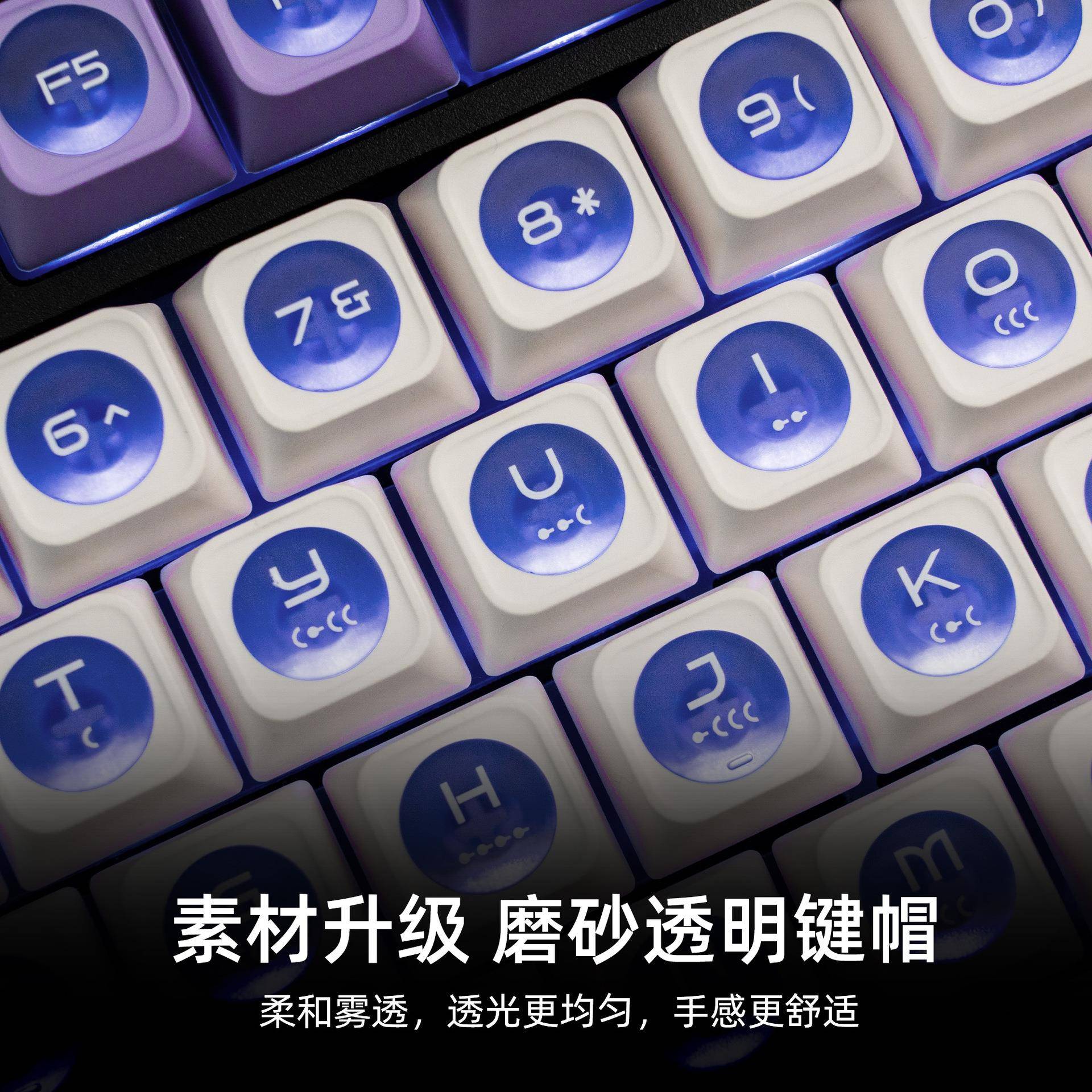 XV《猫眼石MaxC》键帽弦雾X面透光个性88P磨砂质感月原厂磁轴键盘