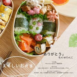 yfj日食韩木午餐盒家用轻饭食便当盒多y层盒一人饭盒不可进微波炉