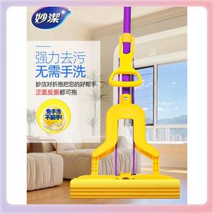 手洗拖布家用地拖吸 3YK拖把海绵胶魔棉吸对一折拖净水挤免无品牌